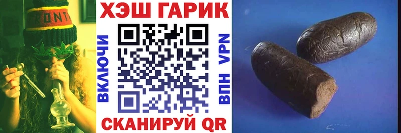 Продажа наркотиков Элиста A-PVP  Псилоцибиновые грибы  ГАШ  АМФ  Конопля  Меф 