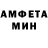 Амфетамин VHQ alla bernatovica