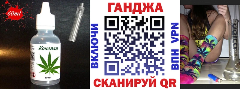 Еда ТГК конопля  ссылка на мегу вход  Элиста 