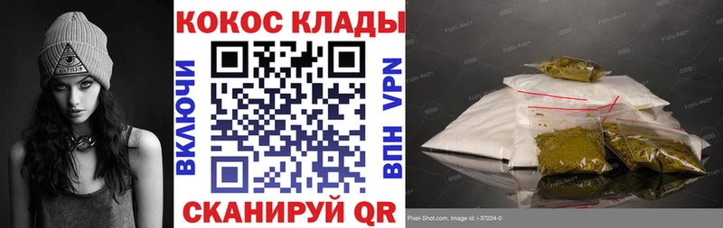 COCAIN Fish Scale  даркнет сайт  Элиста 
