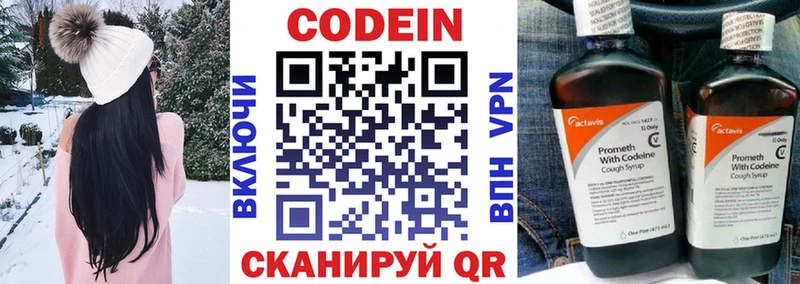 hydra ССЫЛКА  Элиста  Codein Purple Drank 