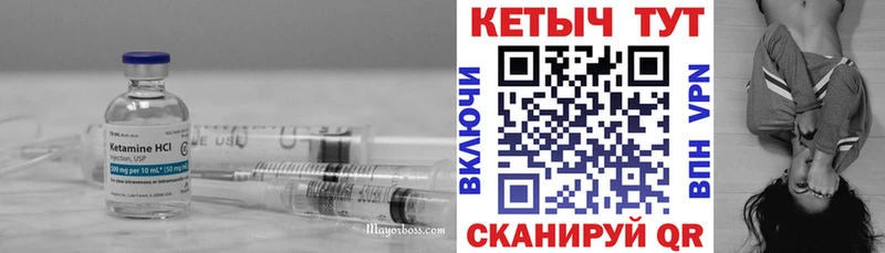 КЕТАМИН VHQ  mega онион  Элиста 