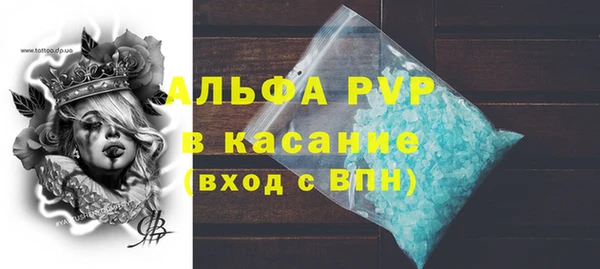 2c-b Карпинск