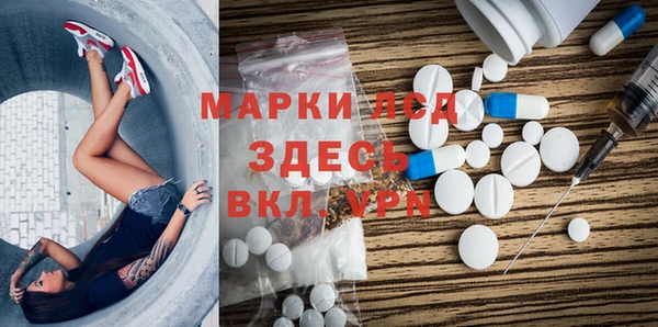 2c-b Карпинск