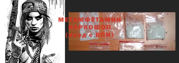 меф Карталы
