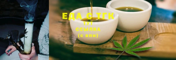 2c-b Карпинск