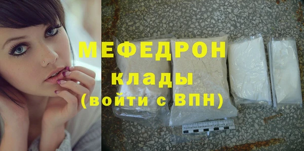 меф Карталы