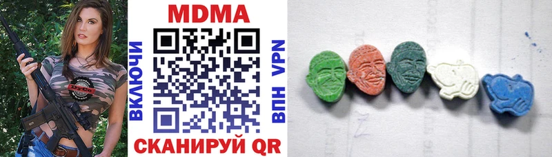 наркота  Элиста  МДМА VHQ 