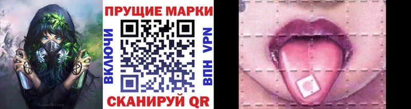 купить наркотики сайты  Элиста  Марки N-bome 1,8мг 