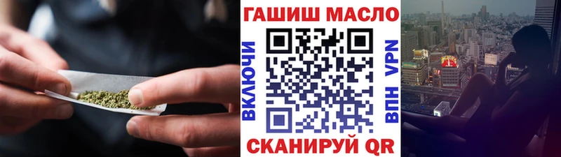 ТГК концентрат  Элиста 